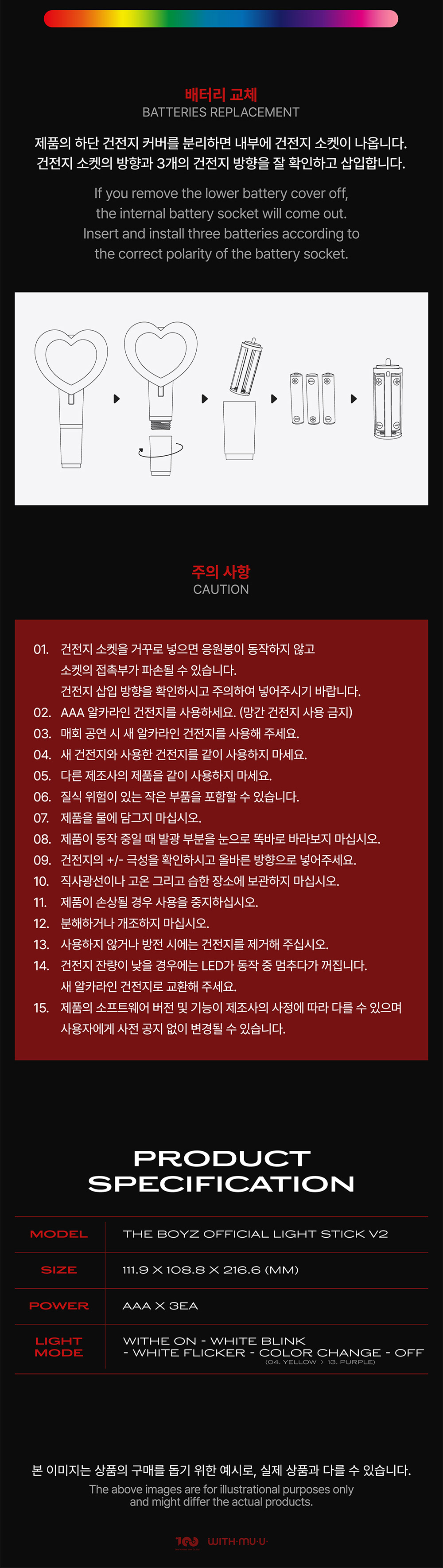 theboyz_lightstickv2_03.jpg